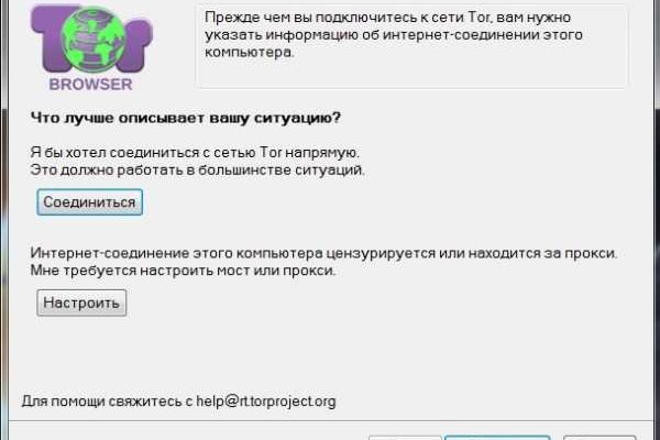 Https blacksprut net ru