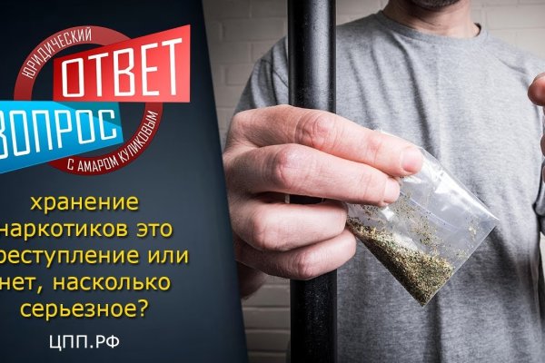 Black sprut не работает сегодня