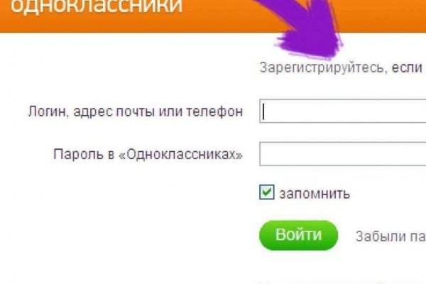 Что такое блэк спрут маркетплейс