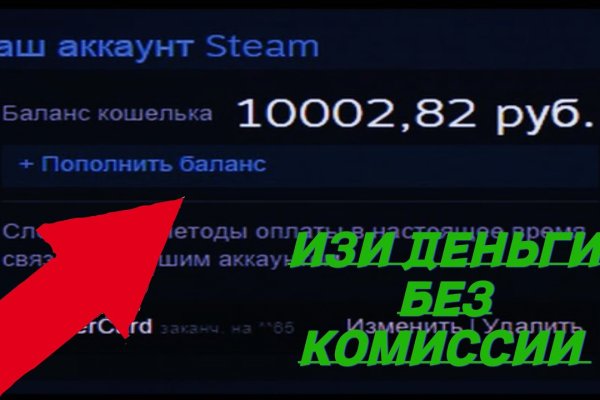 Код аккаунта blacksprut для восстановления