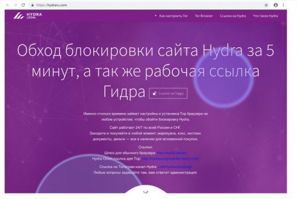 Рабочая blacksprut на сегодня клаб bs2web top