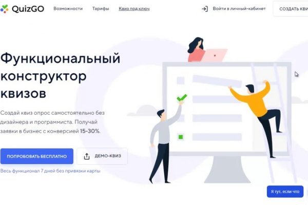 Блэкспрут bs2webes net