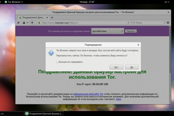 Зеркало блэкспрут bs2tor nl