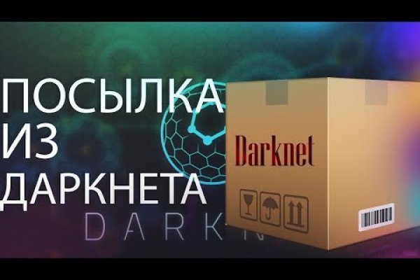 Блэкспрут 2fa код