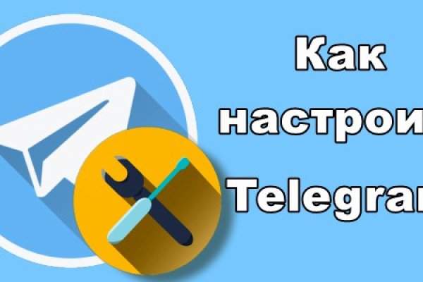 Блэк спрут телеграмм канал