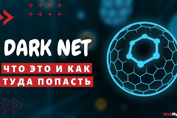 Блэкспрут маркетплейс