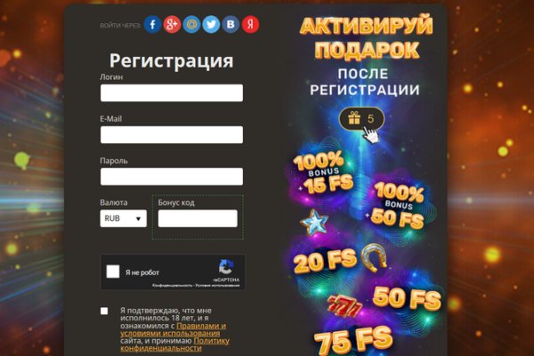 Блекспрут 2fa blacksprute com