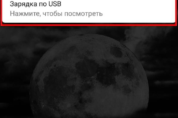 Код 2fa blacksprut подтверждения