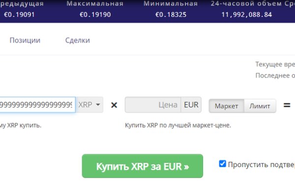 Блэк спрут bs2connect co