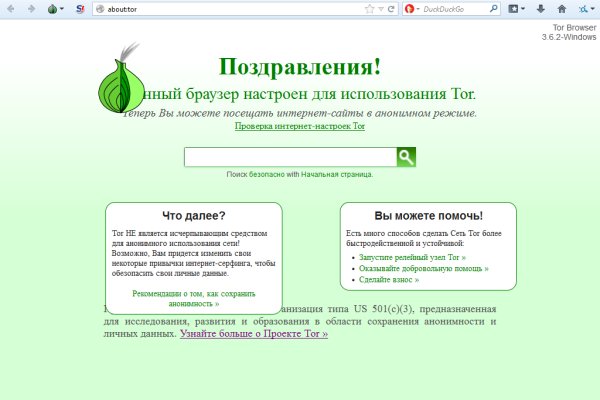 Ссылка blacksprut bs2onion org