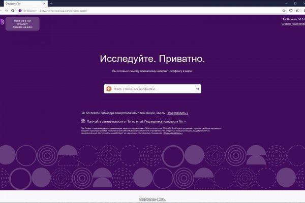 2fa код blacksprut забыл