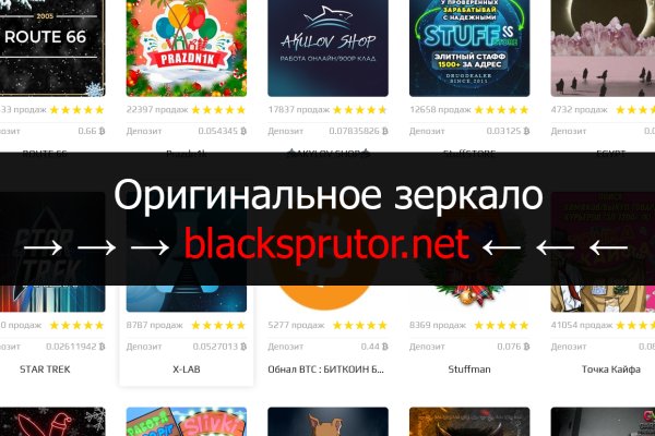 Http blacksprut com зеркало bs2web top