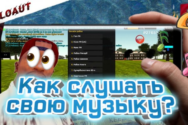 Блэкспрут ссылка bs2me run