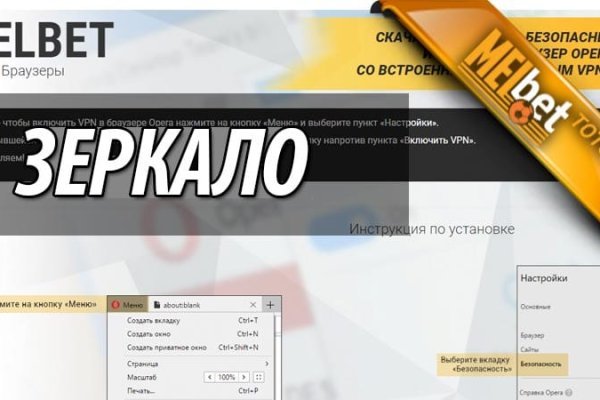 Клир ссылка на блэкспрут bs2web top