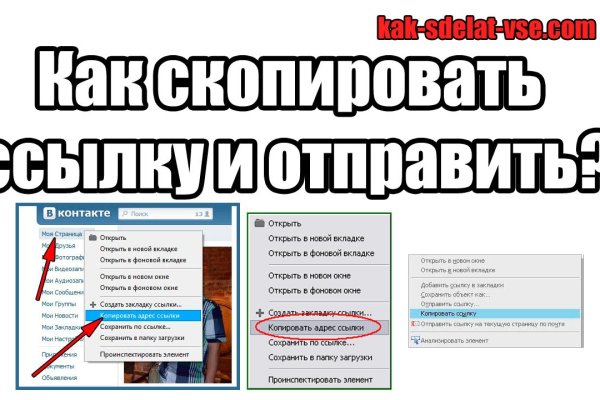 Блэк спрут интернет магазин