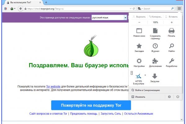 Логин пароль blacksprut blacksprute com