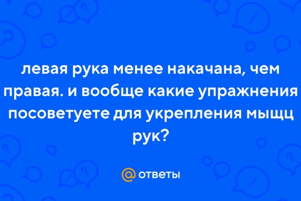 Ссылка блэкспрут годнотаба