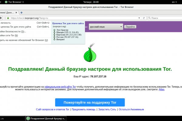 Блекспрут как подключить pgp 2fa