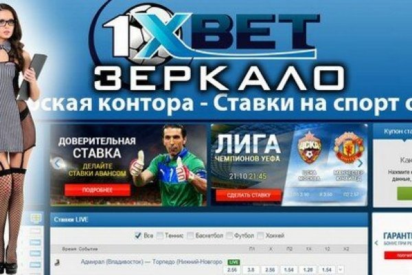 Блекспрут рабочие зеркала bs2webes net