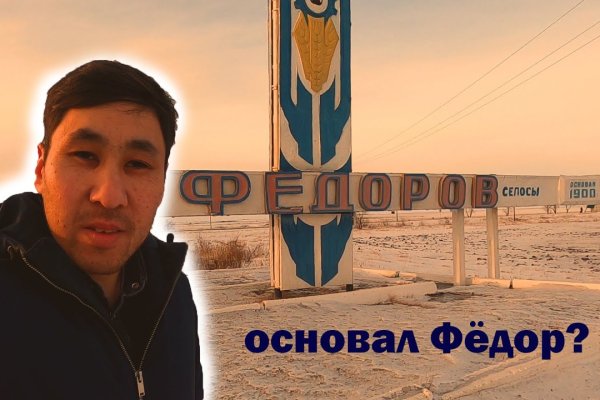 Блэкспрут официальный сайт