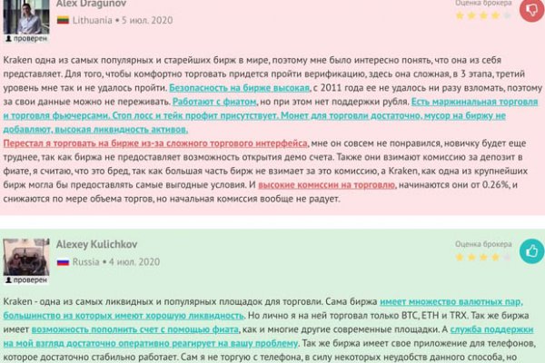 Блэк спрут ссылка tor wiki online