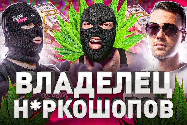 Рабочая ссылка на блэкспрут blacksprut click