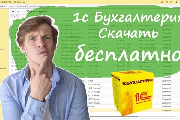 Что такое 2fa код в блэк спрут