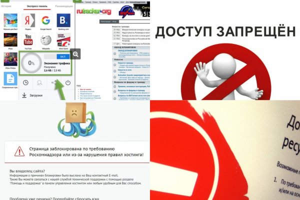 Блэкспрут даркнет bs2webes net