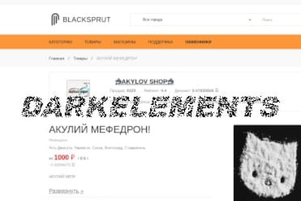 Блэкспрут не работает bs2web top