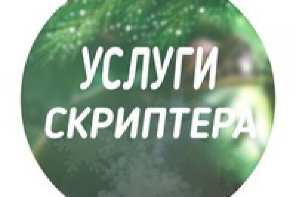 Темная сторона сайт blackprut com