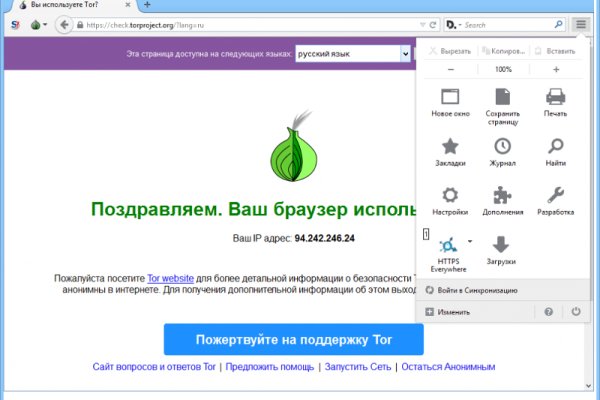 Блекспрут даркнет bs2web run