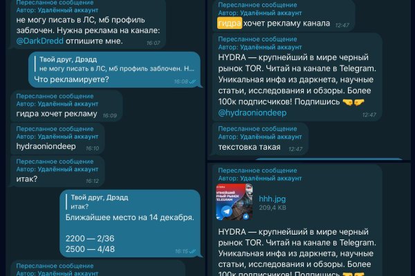 Прямая ссылка на блэкспрут bs2webes net