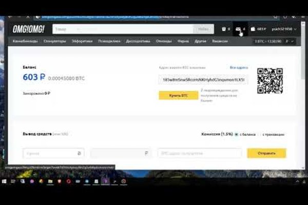 Блэкспрут даркнет маркет ссылка